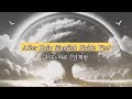 After Rain (English Guide Ver.) [원곡: 위로 - 임재범]