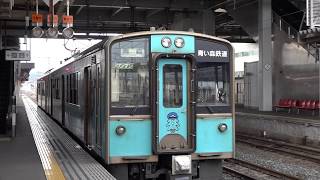青い森鉄道 前面車窓(八戸→青森) 青い森鉄道 前面車窓(八戸→青森)