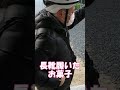 【自閉症】その表現…なるほどです！ #Shorts