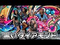 「黒いダイアモンド」Music Video