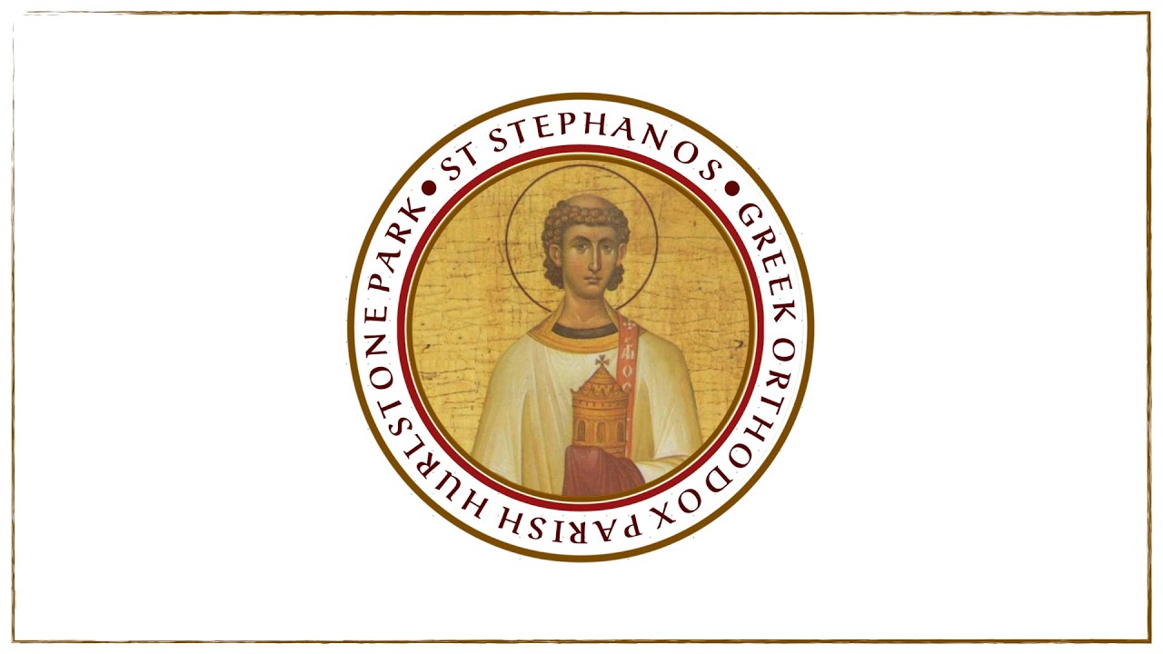 St Stephanos Hurlstone Park | Church Interior