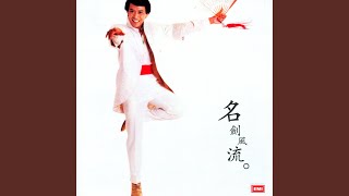 曙光