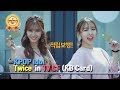 KPOP TV CF Twice KBCard Commercial