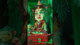 angana padharo Mori Sharda Bhawani 💥 Viral Sort Video  💥 || pkvpravesh ||