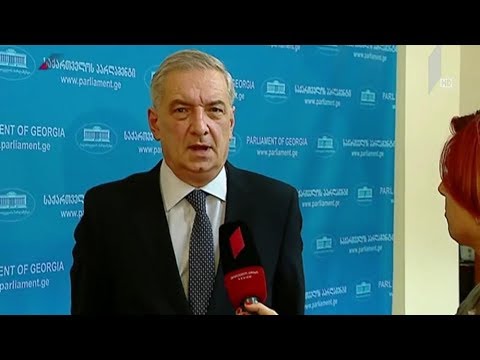 გია ვოლსკის განცხადება