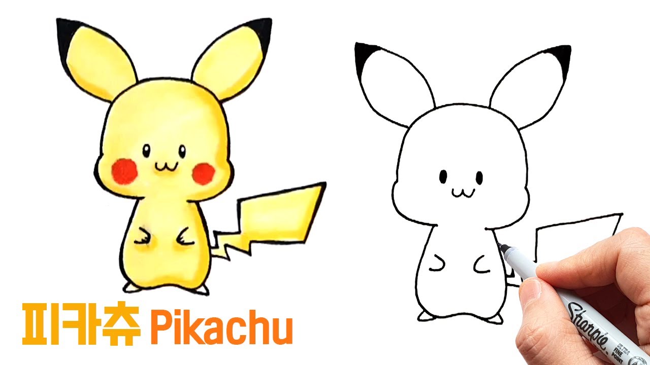 피카츄 캐릭터그리기 | 색칠공부 | How To Draw Pikachu - Youtube