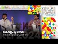   2050  santhosh george kulangara  lijeesh kumar  kerala literature festival 2024