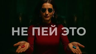 видео: КАК ПРАВИЛЬНО ВЫБИРАТЬ и ПРИНИМАТЬ ВИТАМИНЫ картинка: КАК ПРАВИЛЬНО ВЫБИРАТЬ и ПРИНИМАТЬ ВИТАМИНЫ
