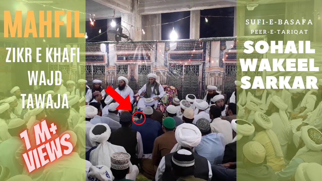 Zikr e Khafi Mehfil || Sufi Muhammad Sohail Wakeel Sarkar || wajdani Mehfil || Karachi astana 2019