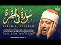 سورة البقرة الشيخ عبد الباسط عبد الصمد القران الكريم مباشر Surat Al Baqarah Quran Recitation