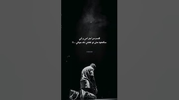 استماع قران كريم _راحه_نفسيه_اجر_لي_ولك_ ان شاء الله