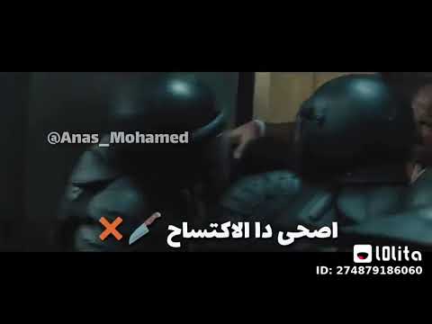 حالة واتس مهرجان لما جينا في جحركوا ركنتوا