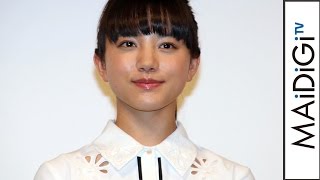 清原果耶、白ブラウスとティアードスカートで爽やかに 神木隆之介&高橋一生と「3月のライオン」イベントに登場 映画「3月のライオン」後編試写イベント1 清原果耶 検索動画9 清原果耶、白ブラウスとティアードスカートで爽やかに 神木隆之介&高橋一生と「3月のライオン」イベントに登場 映画「3月のライオン」後編試写イベント1 清原果耶 検索動画 9
