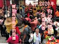 #2020白沙屯媽祖進香 #一走就上癮#熱情的海線居民#清水沙鹿龍井7月11日回程