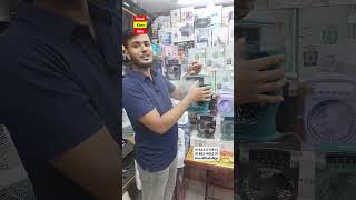 আজব এক এসি এলো বাংলাদেশে 😱 গরমে কষ্টের দিন শেষ 😱