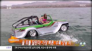 0703 064250 CH11 1 MBC DTV