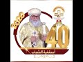 الحلقة الاولي كنيستي منارة البابا ديسقورس Episode 1 My Church Lighthouse Pope Desqours 