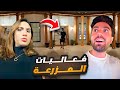 فعاليات المزرعة غيث مروان وسارة 