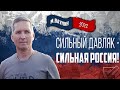 кинокомпания Пираний представляет Warface серию №112 Скифы Чарли-Альфа