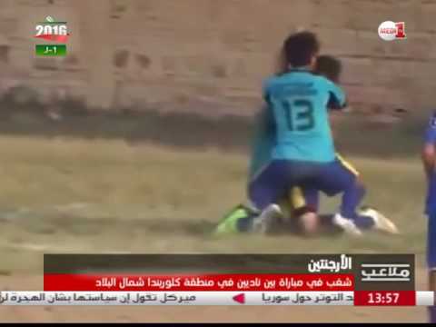 اعتداء شنيع على الحكم وشغب في مباراة بين ناديين في الأرجنتين