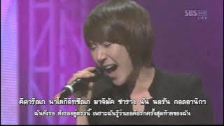 [Karaoke-Thaisub] Gavy NJ-Sunflower