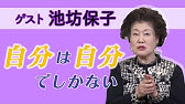 スナックさいばら おんなのけものみち 西原理恵子さんインタビュー Youtube スナックさいばら おんなのけものみち 西原理恵子さんインタビュー Youtube