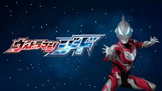 Ultraman Geed Theme Song Instrumental (Extended)