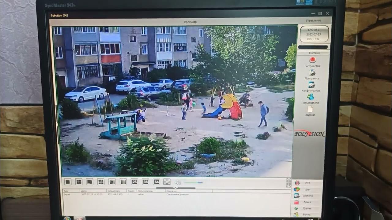 Через мп. Через мп