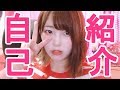 改めて自己紹介します！【1000人記念】