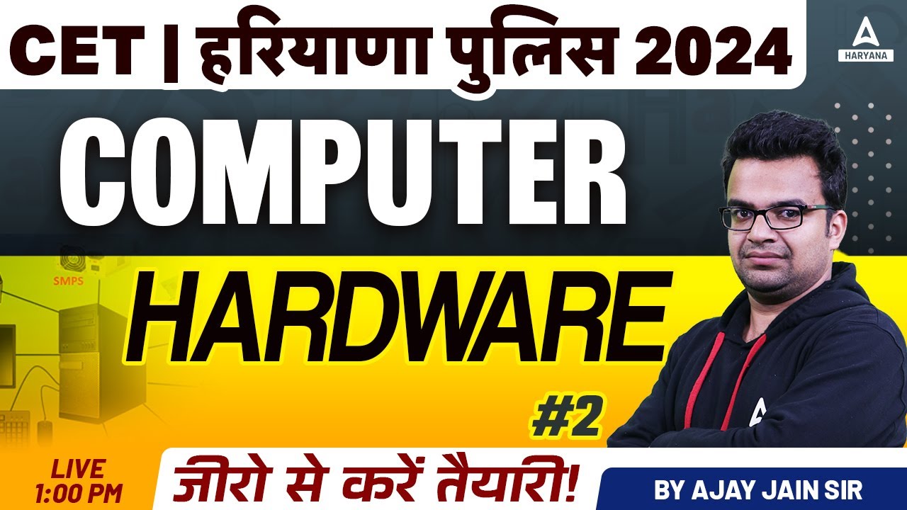 CET & Haryana Police Computer Classes 2024 | Hardware | Ajay Sir #2 ...