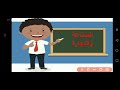 الصناعة و التجارة الصف الثاني الاعدادي أ وفاء الفرعوني