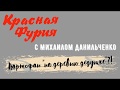 #004 | Картофан "на деревню дедушке"?! | Златоуст -- Миасс -- Уфа | 26-27.4.2019