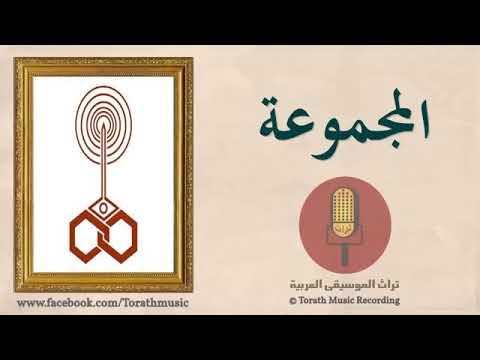 مصر مصر أمنا المجموعة 