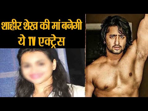 shaheer-sheikh's-mother-role-will-be-played-by-this-tv-actress-in-serial-mughal-e-azam।-filmibeat