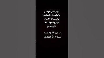 #اللهم_صَلِّ_على_محمدٍ_وآلِ_محمد #المصحف #لايك #اكسبلور اسم القارئ بدر التركي