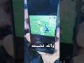 فضيحه تحكيمية جديده في مباراه الزمالك وانبي دويتو اكسبلور معلومات الاهلي ترند ترند