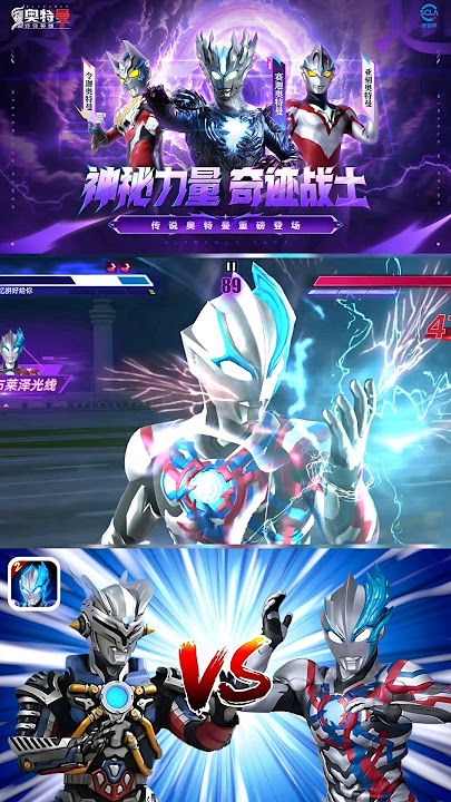 Ultraman Blazar vs Ultroid Zero!! 🔥#ultramanlegendofheroes2 #ultramanblazar