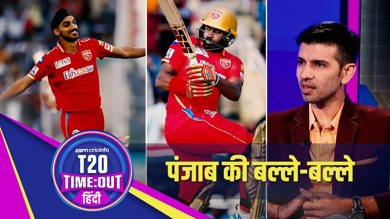 नमन ओझा : अर्शदीप सिंह शुरू से ही ऑन टारगेट थे जिसका फ़ायदा पंजाब को मिला