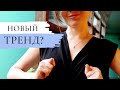 Поставить СОСКИ гиалуроном. Безопасно ли? Мнение врачей