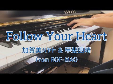 Follow  Your Heart - 加賀美ハヤト & 甲斐田晴 from ROF-MAO