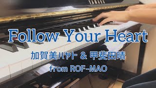 Follow  Your Heart - 加賀美ハヤト & 甲斐田晴 from ROF-MAO