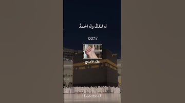 #احاديث #اذكار #اذكار_الصباح #اذكار_المساء #اكسبلور