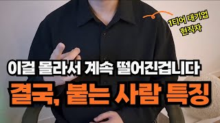 screenshot of the youtube video
