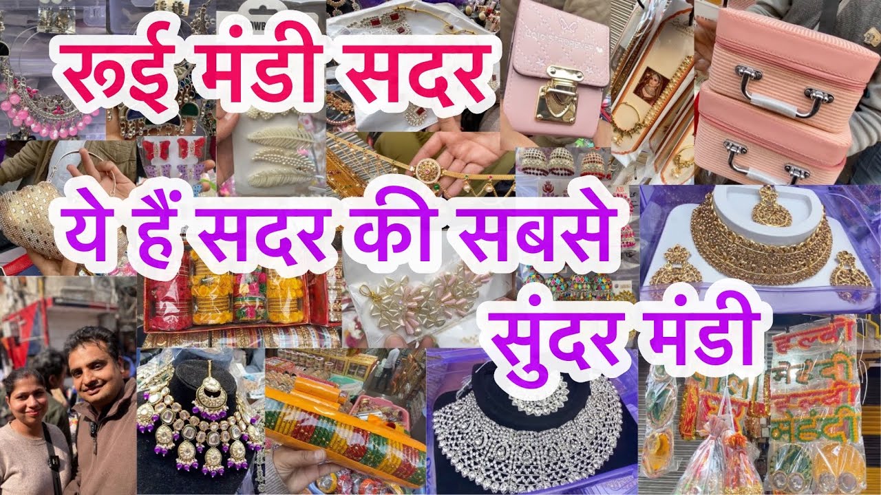 ये मार्केट सबका मन पिघला देती हैं😍II Rui Mandi Patri bazar sadar
