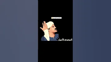 متفكرنيش باللي جري فرقة الريس شحات البنجاوي متفكرنيش بالي جري الريس شحات البنجاوي 