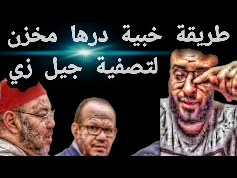 طريقة خبية درها مخزن جيل زي