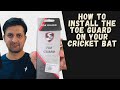 How to Install the Toe Guard on your Cricket  Bat #AllaboutCricket #ProtectBat