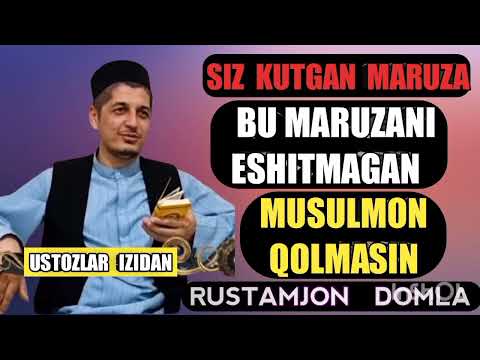 SIZ KUTGAN MARUZA BU MARUZANI ESHITMAGAN MUSULMON QOLMASIN RUSTAMJON DOMLA - JUDAYAM TASIRLI