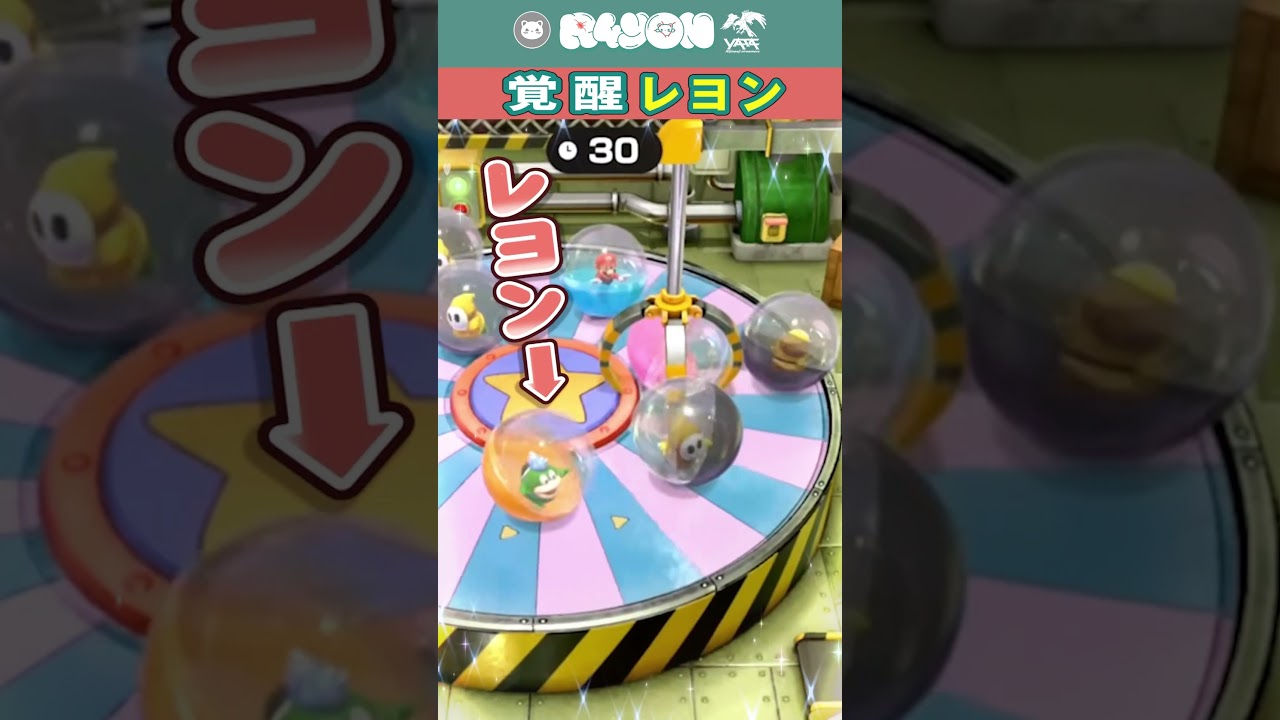 Xで募集するも誰も来なかったので1人でマリオパーティをプレイするレヨン