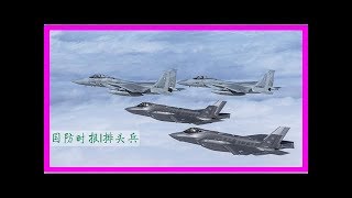 外媒：日本欲進口進攻性巡航飛彈，射程高達1000公裡